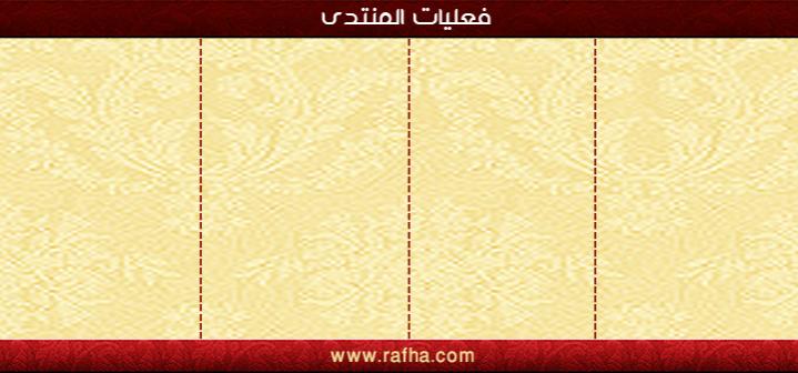 :	فعليات المنتدى.jpg
: 216
:	36.0 