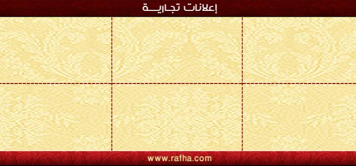 :	إعلانات تجارية.jpg
: 187
:	36.6 