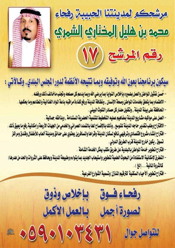 :	بو جاسم.jpg
: 1736
:	104.2 