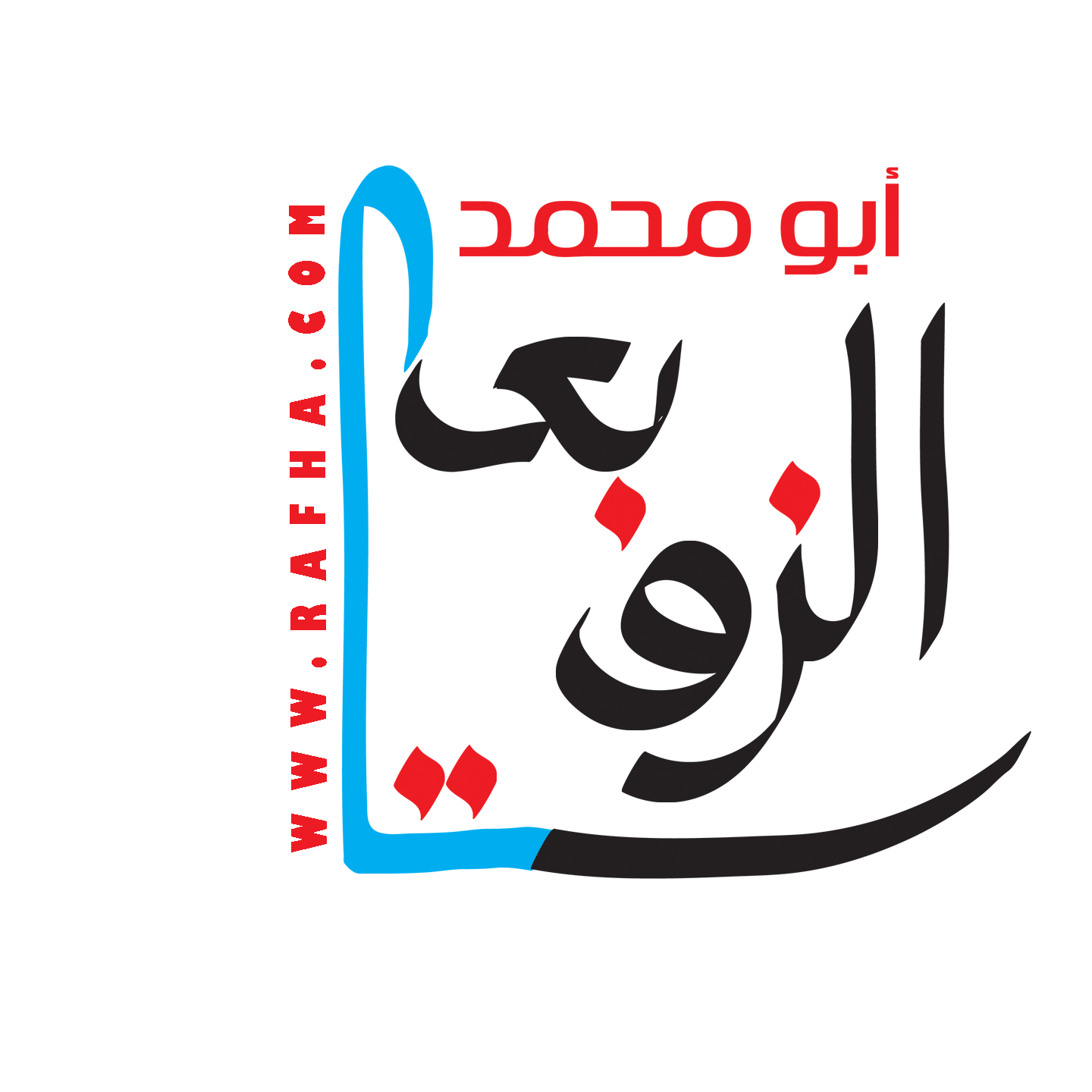 :	شعار-ابو-محمد.gif
: 255
:	83.9 