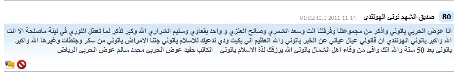 :	توني.jpg
: 299
:	55.9 