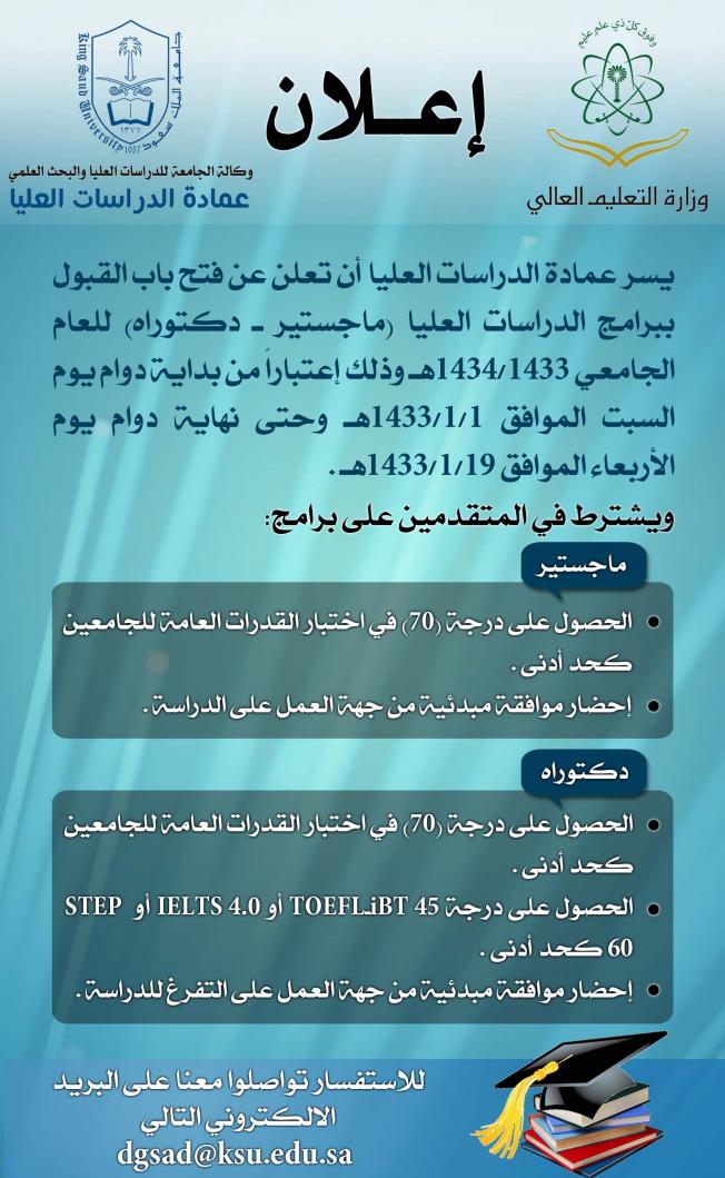 :	Admission1433.jpg
: 545
:	98.4 