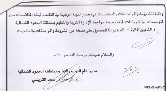 :	image.jpg
: 239
:	46.3 